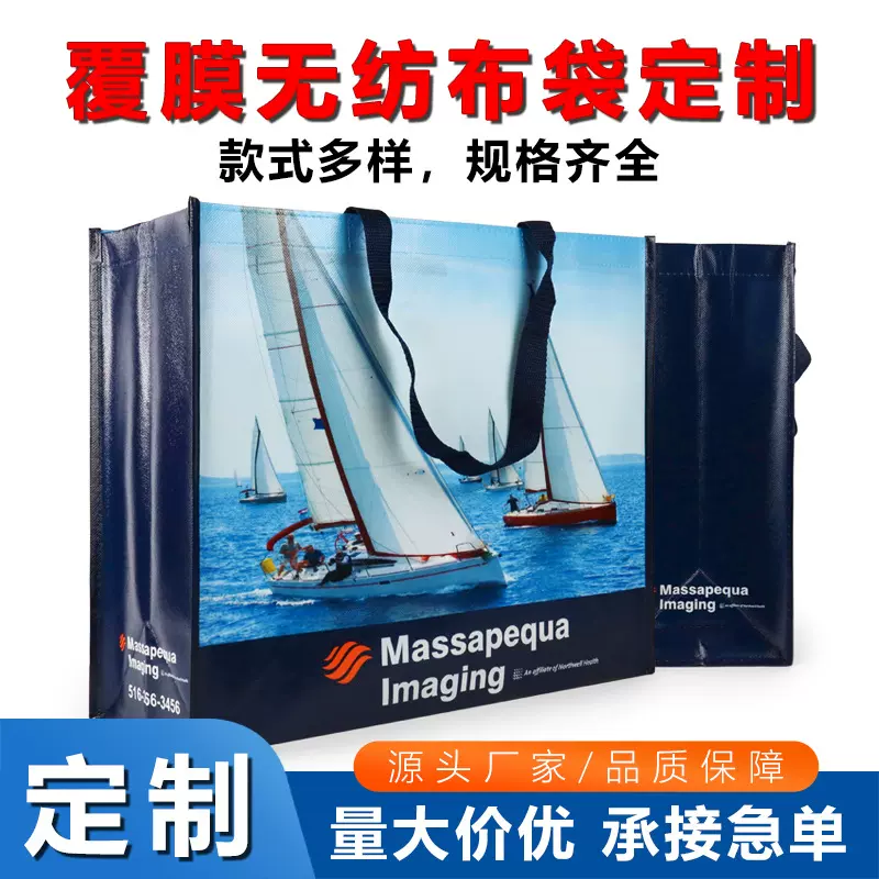 覆膜无纺布袋定制可印logo服装店手提袋子礼品购物无纺布手提袋