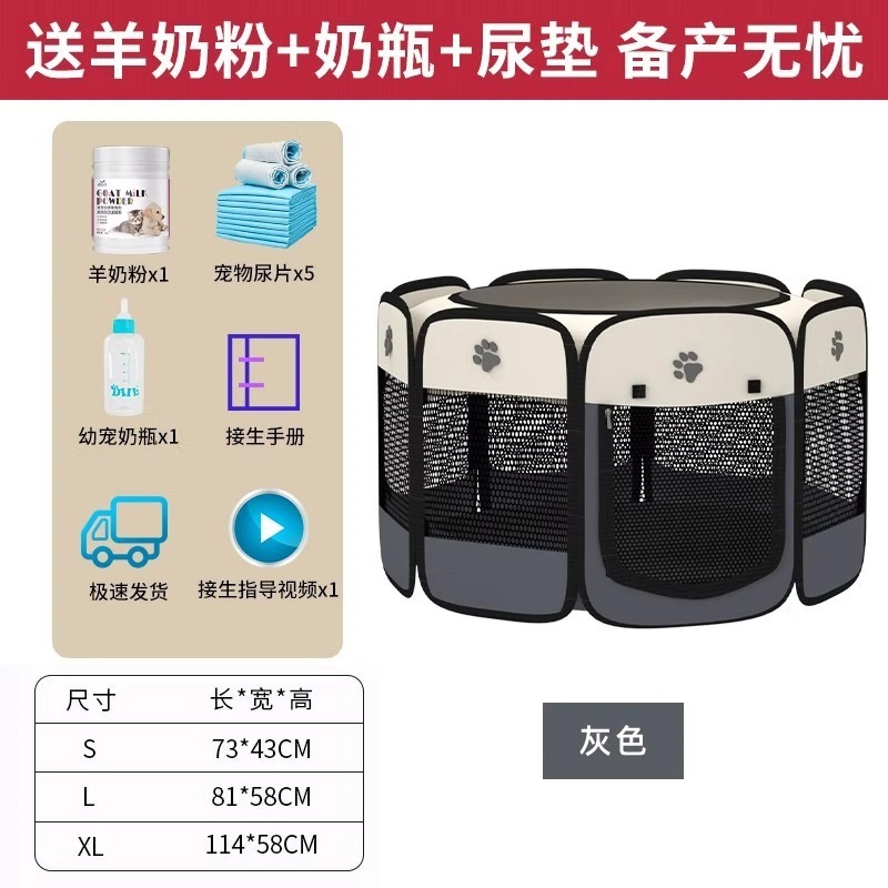 업그레이드된 회색 - 두꺼운 메쉬(선물팩) + 고양이용 산양분유 280g