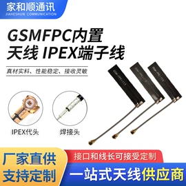 通信天线;其他天线;卫星天线