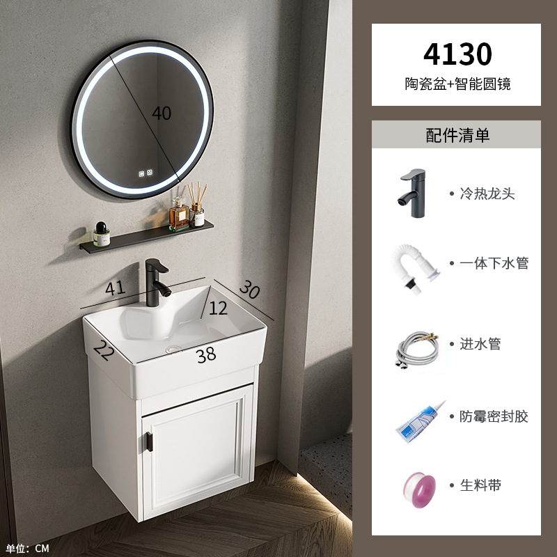 Baño de pared de apartamento pequeño, baño de aluminio espacial, mini cerámica, lavabo ultra estrecho, armario de lavabo transfronterizo