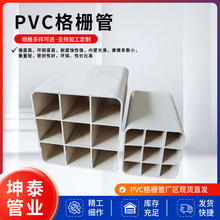 PVC��Ź�ͨӍ����A��܆ο��Ŀ׾ſ׸�Źܹ��S��F؛�F�l