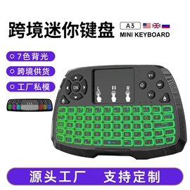 其他鼠标键盘;键盘;智能戒指