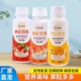 代工定制果味奶昔饮料