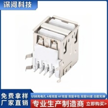 ���Sֱ�NUSB��늿� Aĸ�p�� AF�p�� �p�Ӱ�� �p��90�� ���z�o��