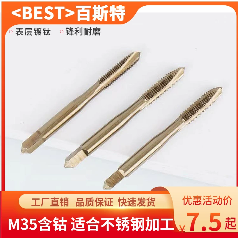Метчик концевой M35 с содержанием кобальта, M2-M20, для обработки нержавеющей стали, наклонный метчик для машинного использования