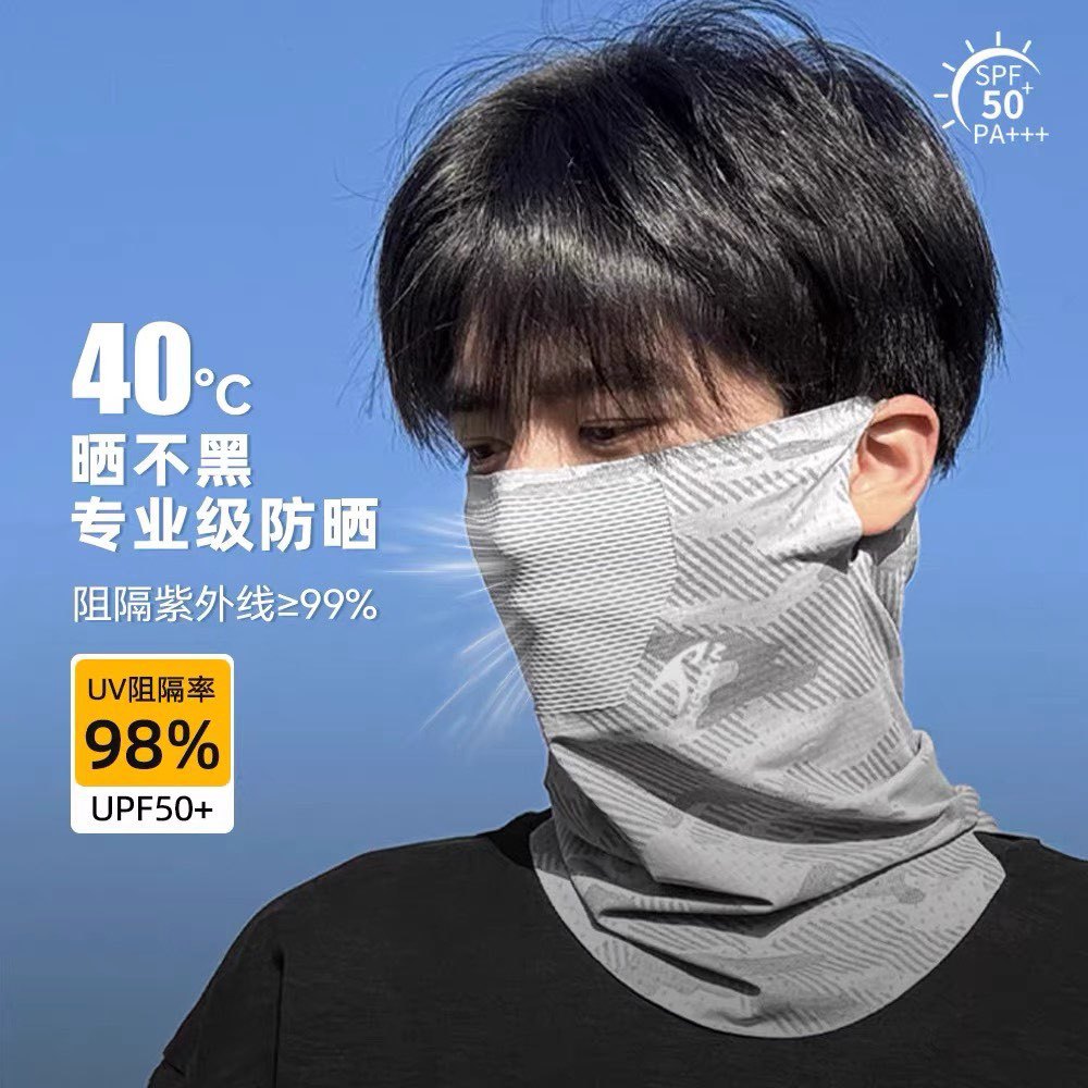[in Stock Hot Sale] Summer Men's Ear-Hanging Sun Protection Mask, Neck Guard, Full Face Uv Protection, Ice Silk for Cycling and Fishing