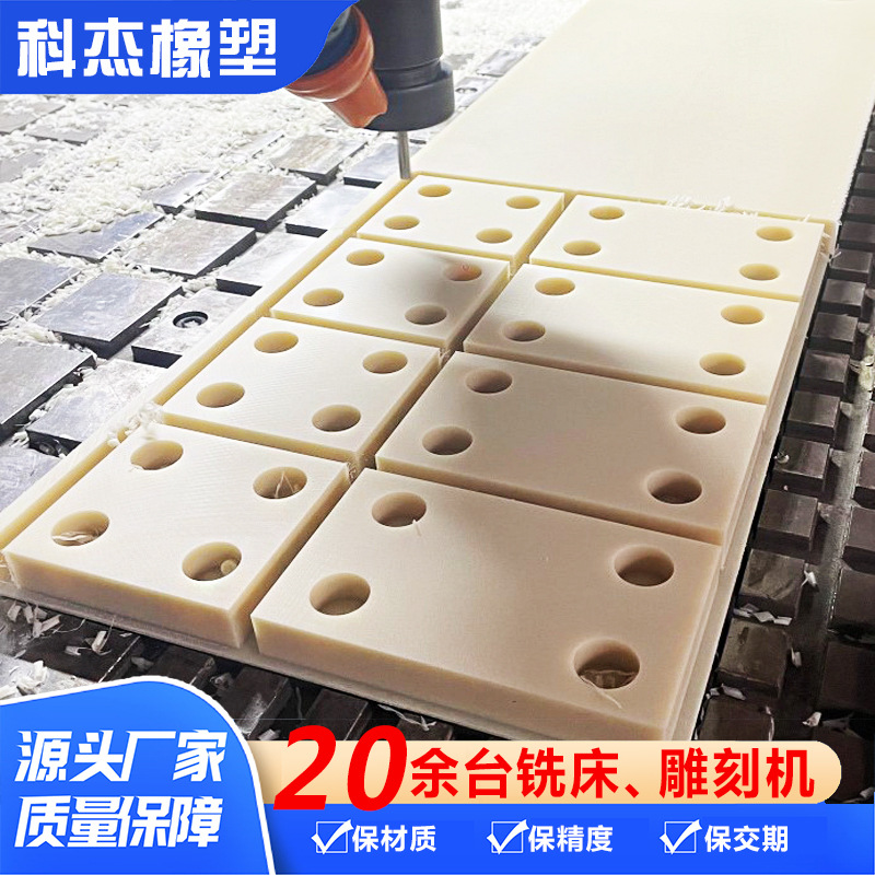 加工40mm铸造尼龙板 PA6高耐磨增强尼龙冲床垫板加工玻纤尼龙加工
