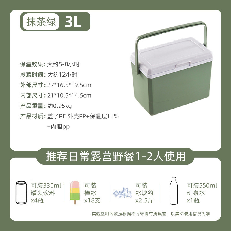 保温箱冷藏箱户外摆摊冰块露营钓鱼冰桶商用保冷野餐便携冰箱|undefined