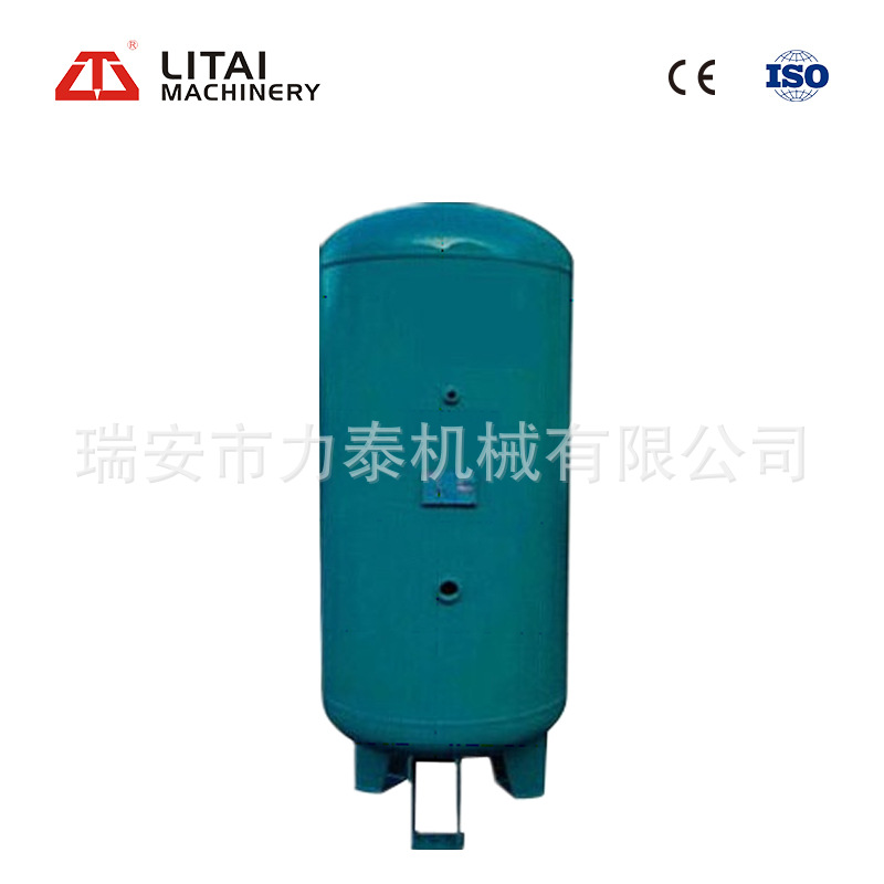 螺杆式空压机配套1立方储气罐配7.5kw~37kw使用固定式压缩机