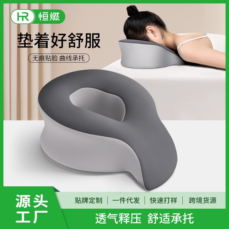 Beauty Salon Sleeping Pillow Memory Foam Sleeping Pillow Beauty Bed Household Sleeping Pillow Bed Hole Face Mat Sleeping Pillow Breathable Sleeping Pillow