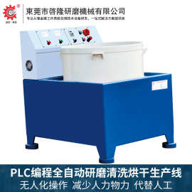 磁力研磨机磁力抛光机定制厂家 金属工件塑料表面去毛刺倒角设备