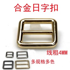 Foshan supply trunk and bag hardware parts daily character clasp zinc alloy three-tier strap adjustable sliding heart buckle