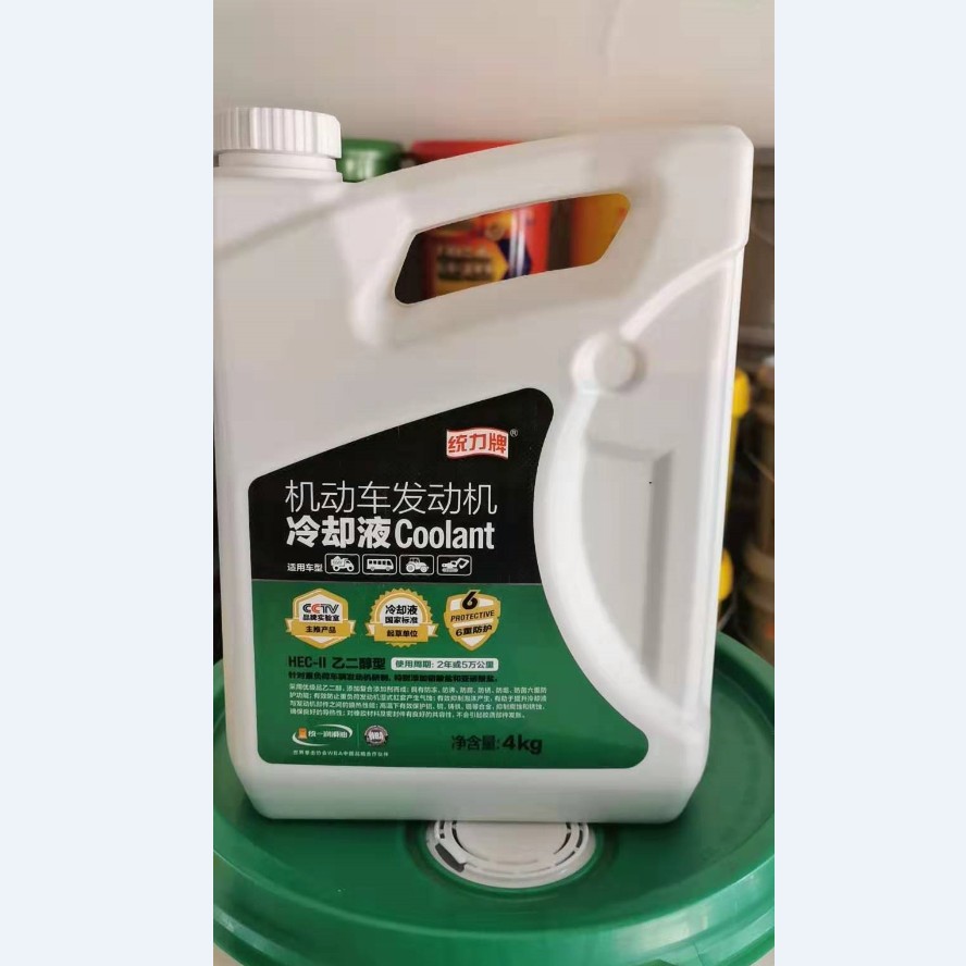 北京统一防冻液 统力汽车发动机冷却液 4公斤 零下25度 四季通用