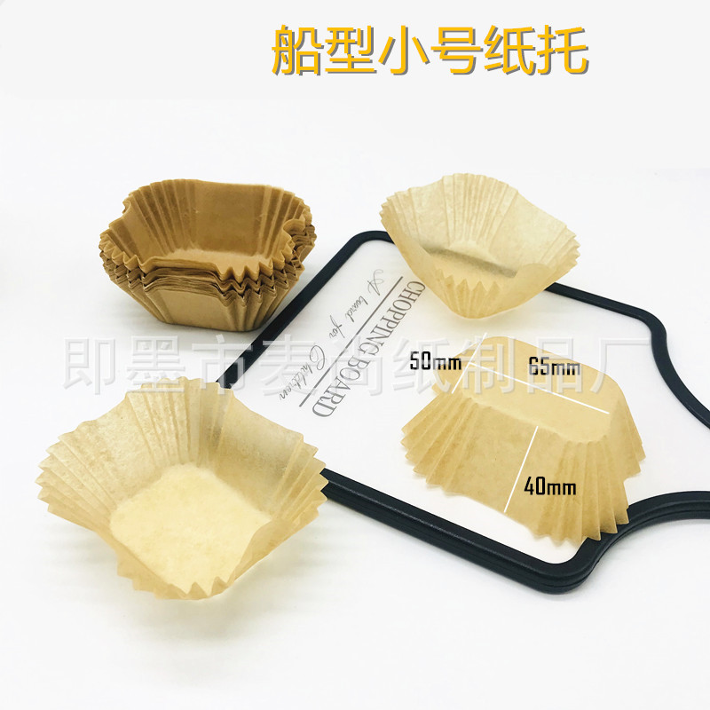 Barco en forma de molde de madera de tamaño pequeño grande y mediano resistente a altas temperaturas bandeja de papel para hornear pastel taza de papel cuadrado caja de madera bandeja de madera al por mayor