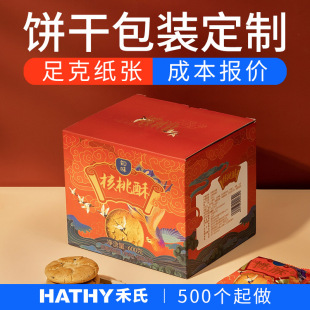 ���eʳƷ���ж����ѩ��������b�Y�ж����׿����S�ְ��b��ӡˢ