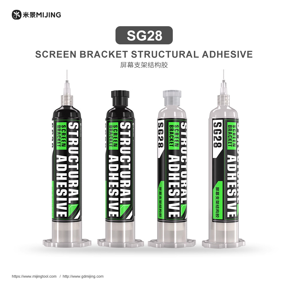 米景支架弹性胶SG28胶水粘手机维修曲面屏幕适用苹果支架边框后盖