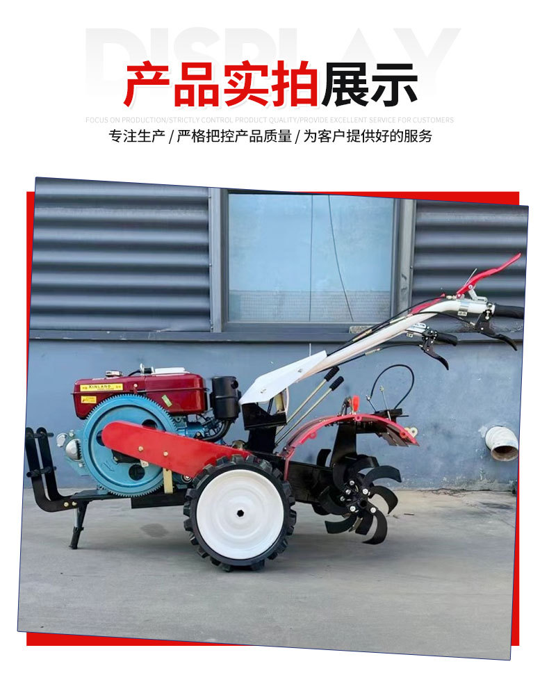 旋耕機_08.jpg