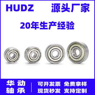 �����΢���S�ЏS�����l623ZZ 624ZZ 625ZZ 626ZZ �F؛̼��S���