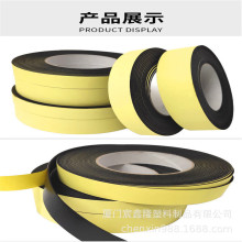 EPDMĭܷlyd|AճEPDM_|־֗l