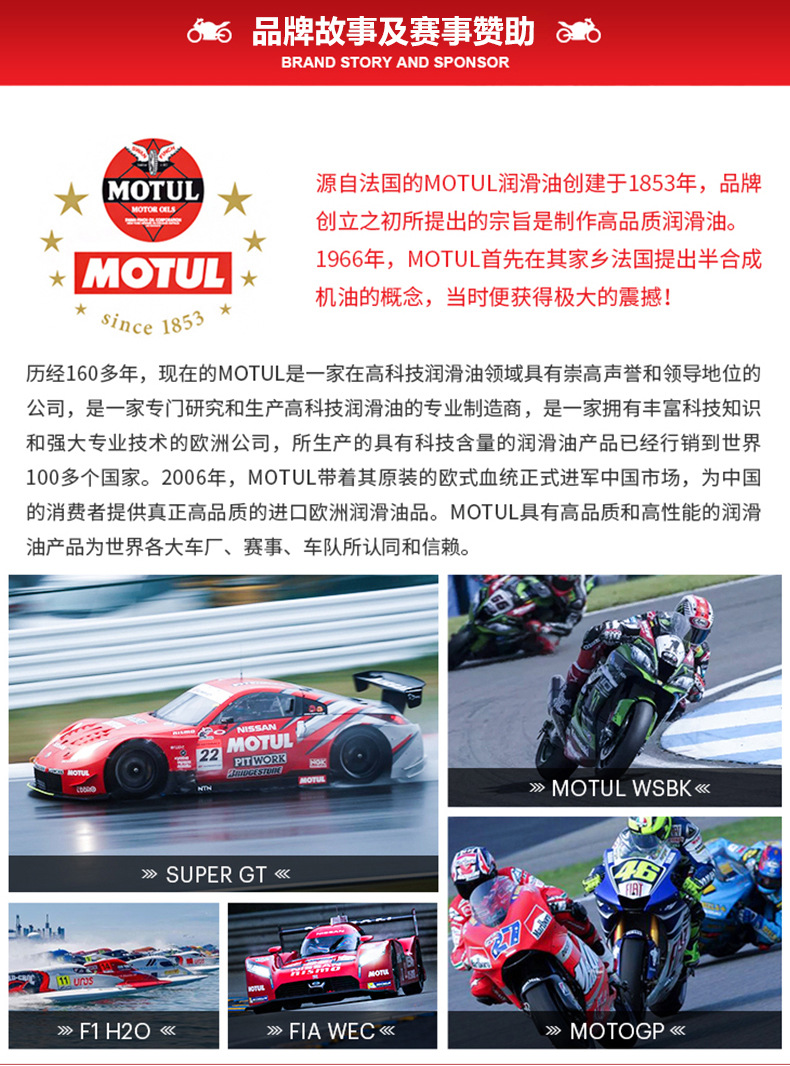 Suitable for Moto 7 Other 00 Motorcycle Oil 300V Ester Fully Synthetic Engine Oil Other 0W40