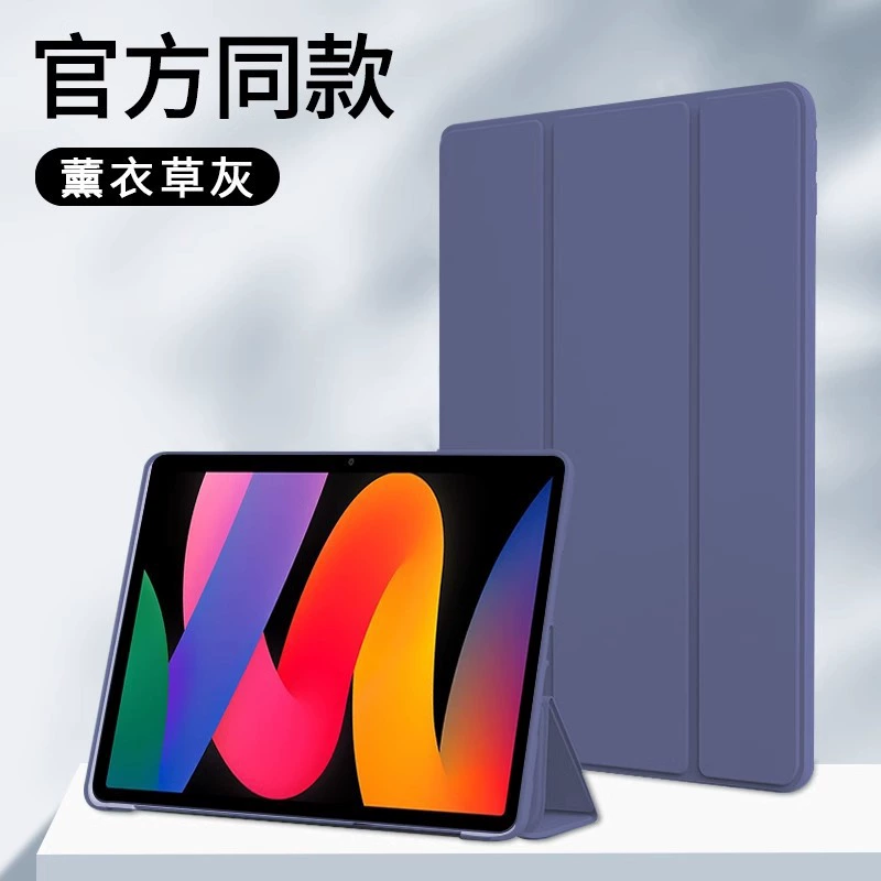 Суместимый/Подходящий чехол для планшета Redmi Pad2 2025 года Redmi Pad2 защитный чехол с сотами, тройной складной Redmi SE