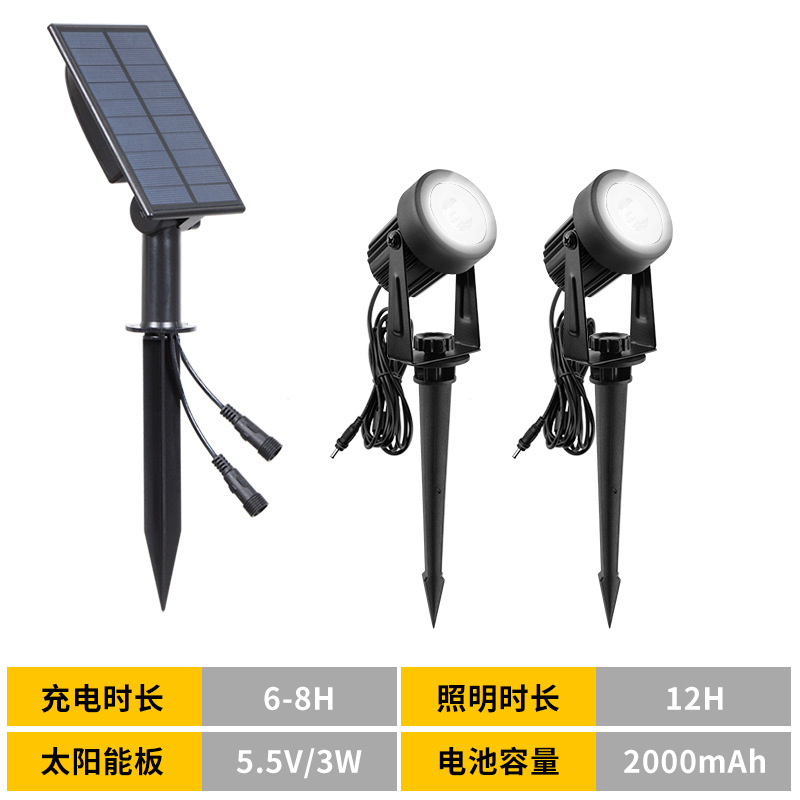 越境ソーラースポットライト屋外防水中庭芝生ライト別荘庭園LEDツリーライトrgb地面設置ライト