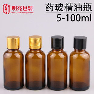 �F؛10ml��ɫ����ƿ30ml�ܹ⾫�ͷ��b����ƿ ��ɫ����ƿ10ml