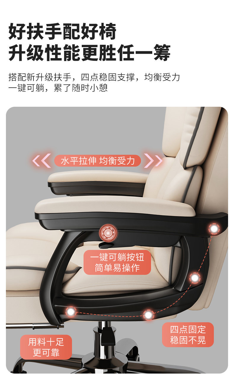 电脑椅家用舒适电竞椅久坐书房椅沙发椅直播升降转椅