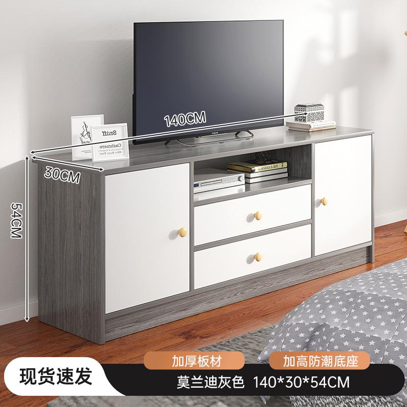 【두꺼운 판✔4도어] 모란디 그레이 140*30*54CM 조립