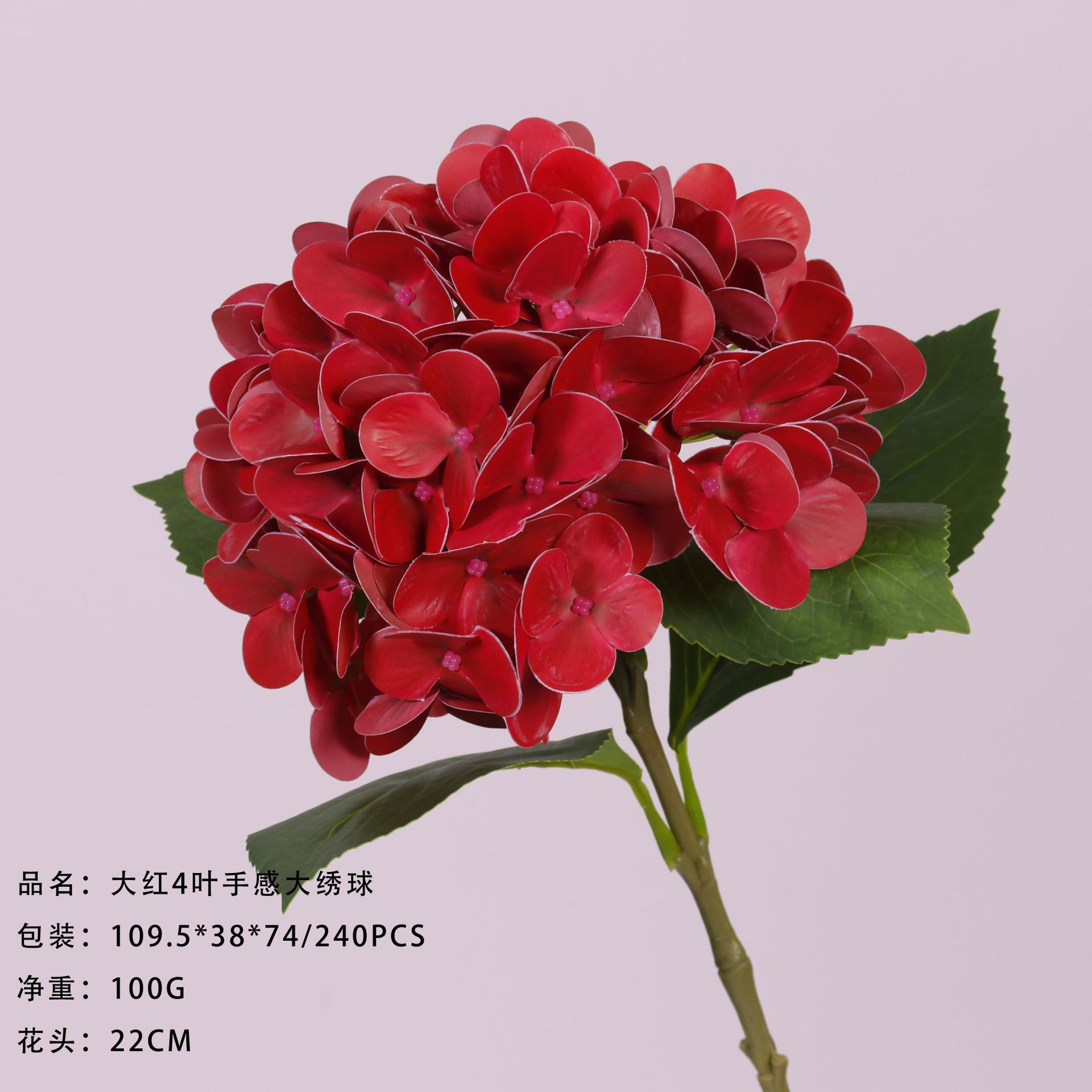 Hortensia roja grande de 4 hojas con tacto suave.