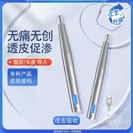 电子美容仪;美容导入仪;其他美容仪器