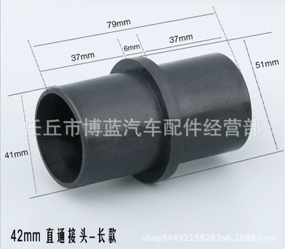 Other Car Modifications Change Plastic Buffer Valve Pipe - 42mm-long-connector