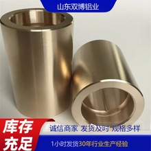 H59厚壁黄铜套精扯轴承62黄铜套方管青铜套离心铜铸H65黄铜管衬套