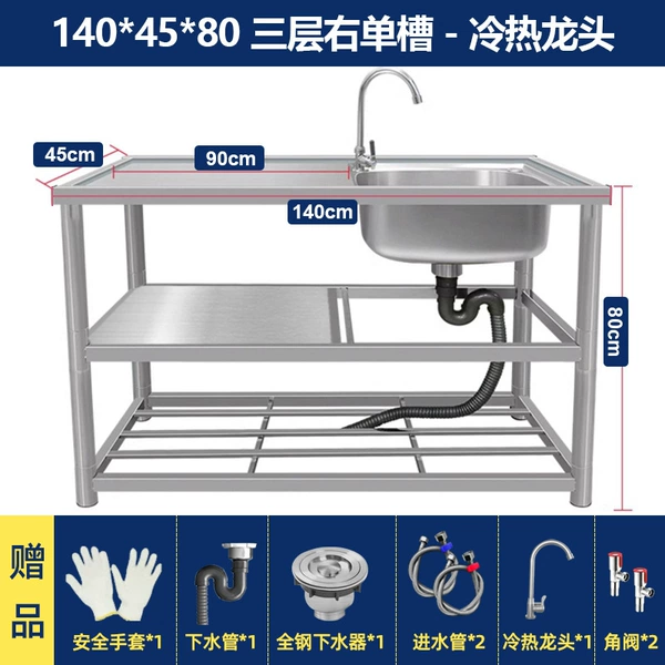 Thick 140 long three-layer right single slot-with hot and cold head