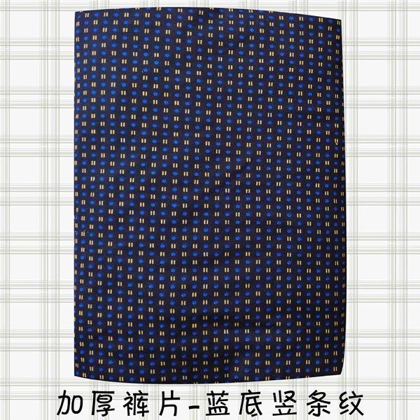 Blue vertical striped thickened trousers