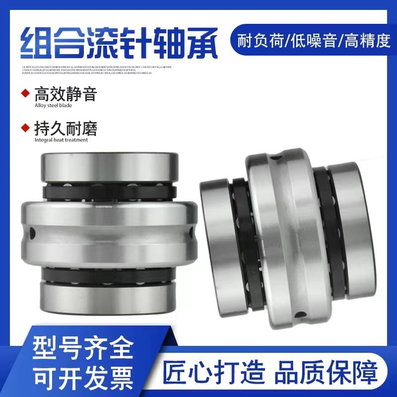 HRB机床组合轴承ZARN 2052 1545 1747 2062 2557 3062 3570 TN/P4