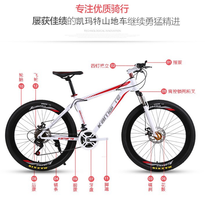 Fábrica al por mayor Kaimat 26 pulgadas bicicleta de montaña adulto doble disco freno estudiante bicicleta cambio de velocidad