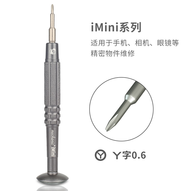 Sopornillador de mantenimiento para teléfonos móviles reparación de gafas tornillo de tornillo para reloj de teléfonos móviles herramientas especiales mini serie