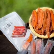 福天阁红薯干软糯三蒸三晒无尘烘烤烟薯0蔗糖装宿舍零食休闲代餐