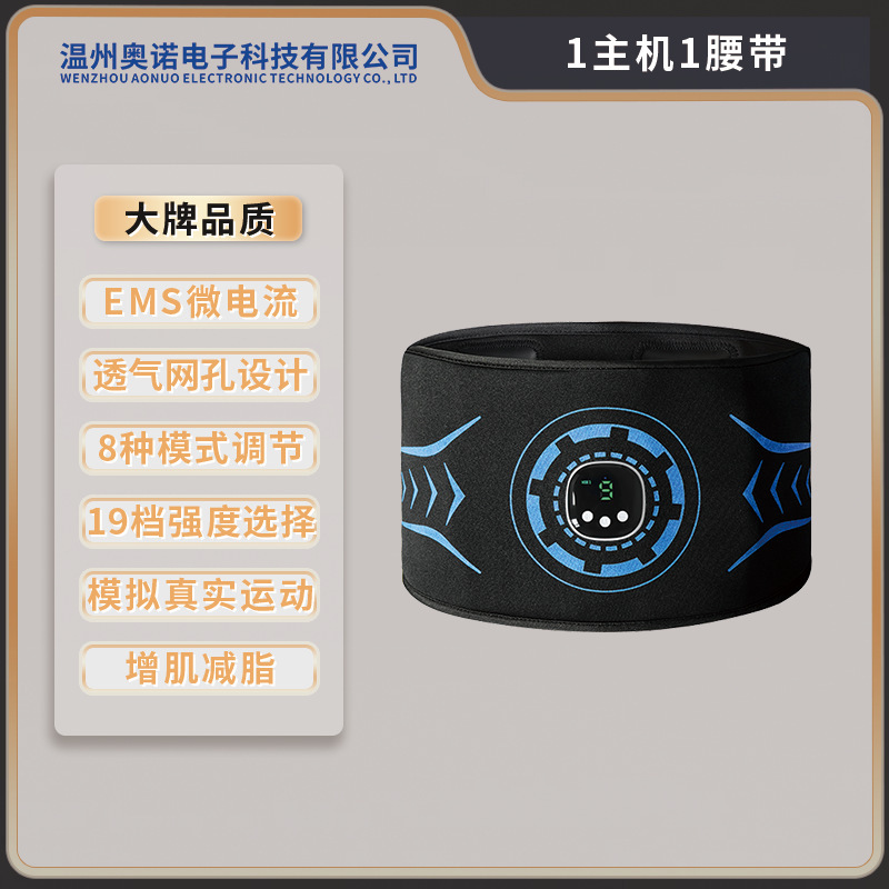 人気の充電式フィットネス機器 EMS微電流スマート腹筋トレーナー 家庭用フィットネス機器 腹筋パッド ウエスト痩せ|undefined
