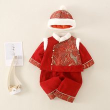 男宝宝周岁礼服中式唐装婴儿抓周衣服冬季男童拜年服过年喜庆汉服