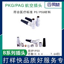 ����lemo��ĪFHG�zӰ�C�����ղ��^ֱ�ǈA�Ώ���ʽ�B�������^����