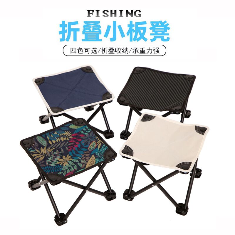 Folding Stool Outdoor Camping Style Picnic Travel Portable Fishing Pony Outdoor Stall Foldableing Chair