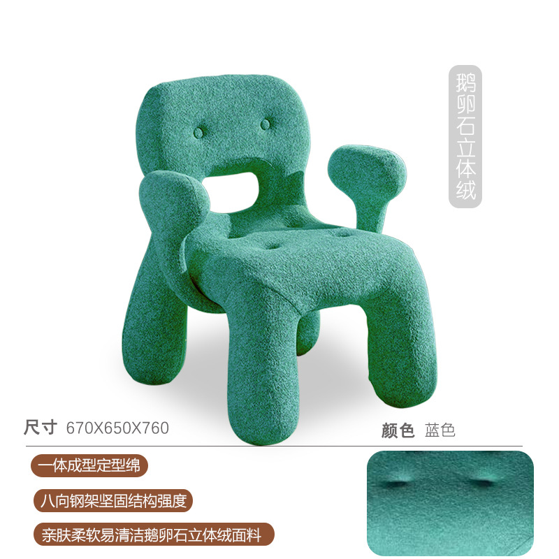 페블 입체 벨벳-블루