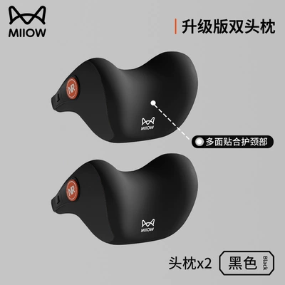 Waist support, Main Driver's Neck Pillow High-End - comfortable-neck-support-and-headrest-pairnoble-black