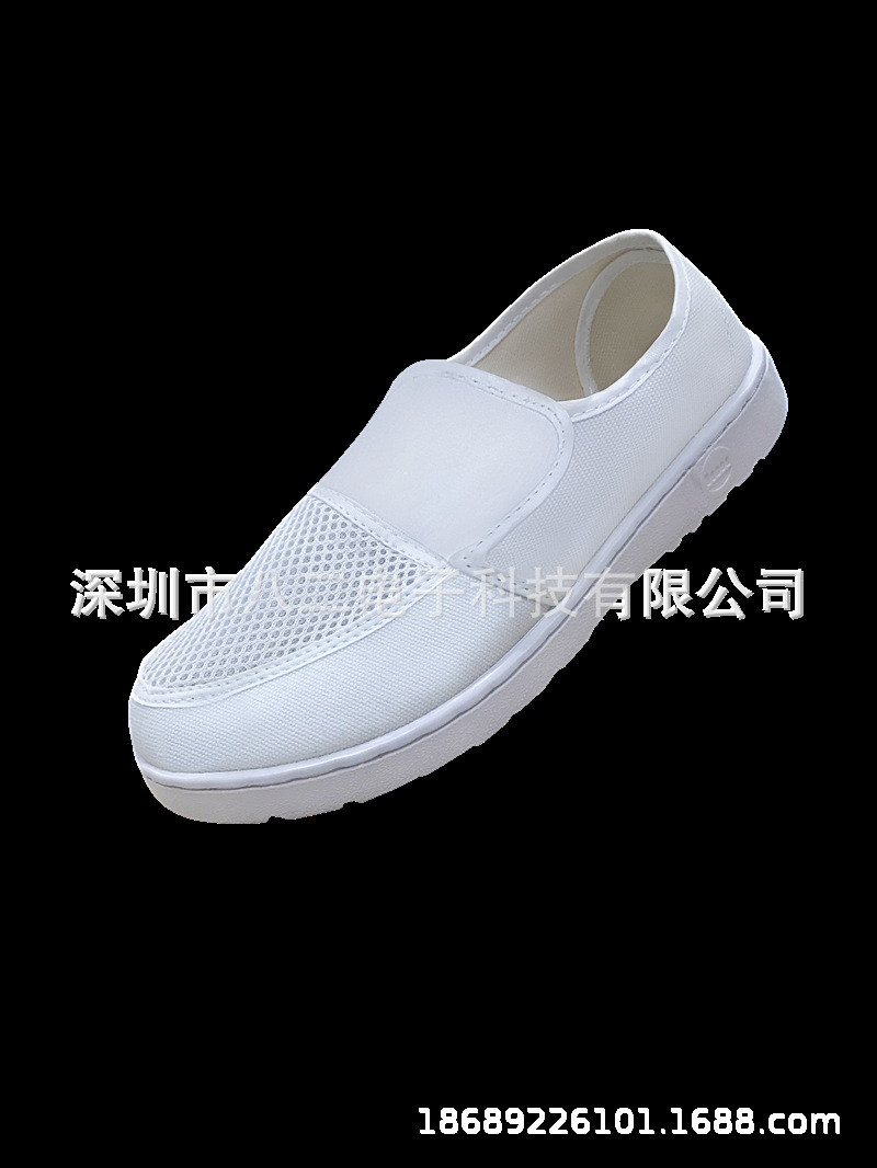 无魔术贴白帆布网面鞋 ESD无魔术贴工鞋 PU防静电网面鞋 劳保工鞋