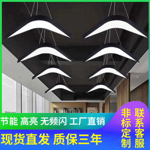 Led Arrow Shape Chandelier Swallowtail Office Gym Shop Shopping Mall Corridor Aisle V-Shaped Creative Industrial Lamp