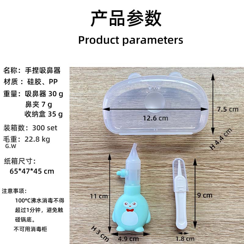 产品信息