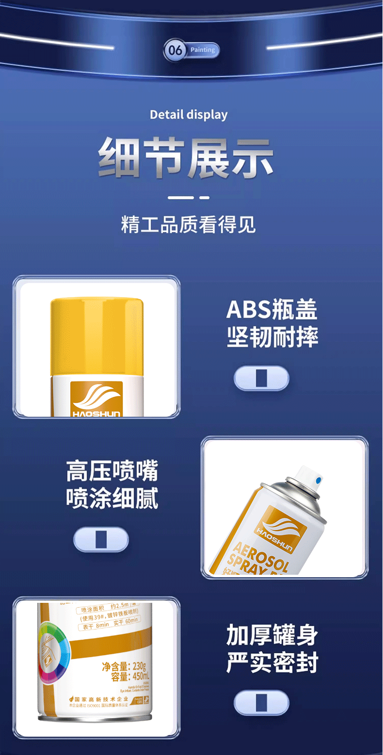 Haoshun automatic painting hand-cranked self-painting car color change anti-rust paint home furniture wood wall graffiti paint