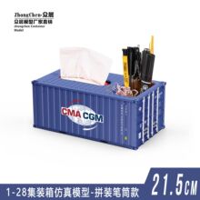 ���漯װ�����ģ�����ɳ�ֽ������칫����ڼ���Ʒͼ�����ֶ���
